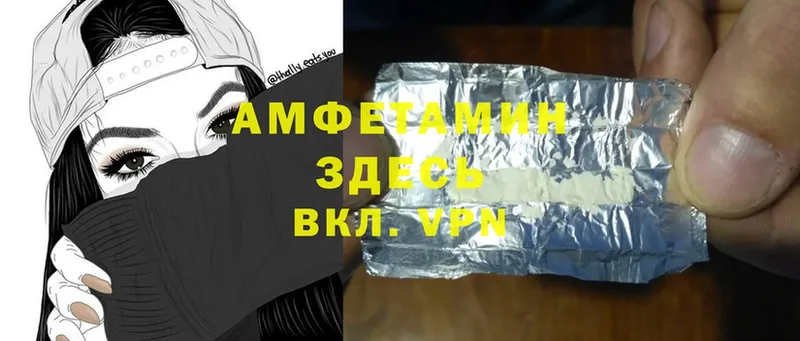 Amphetamine VHQ  дарнет шоп  Камешково 